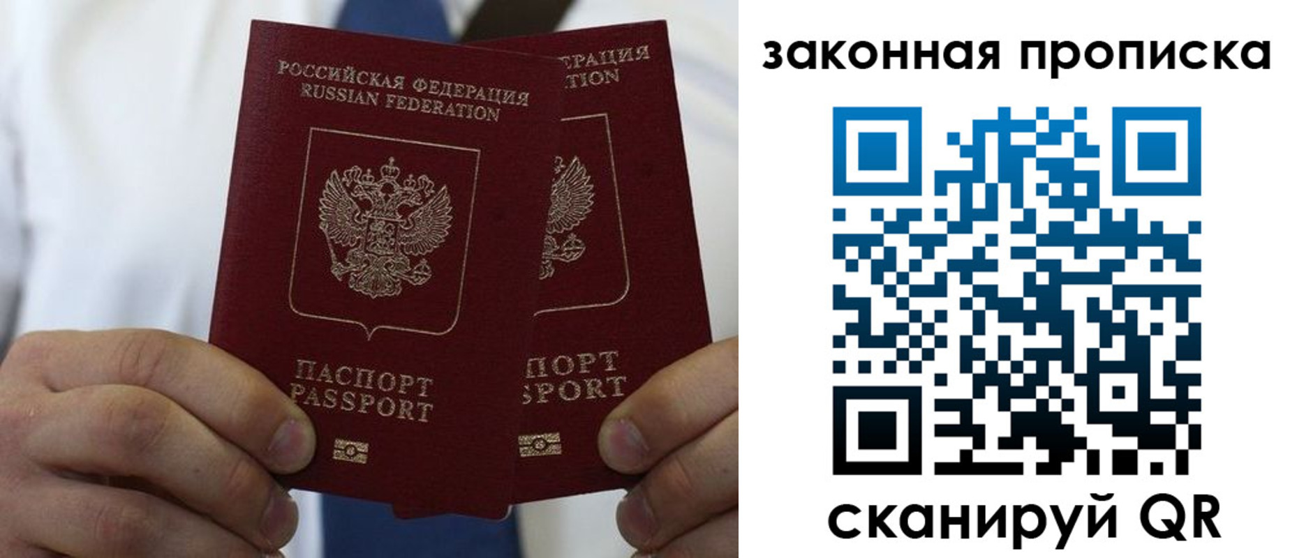 регистрация для школы в Улан-Удэ