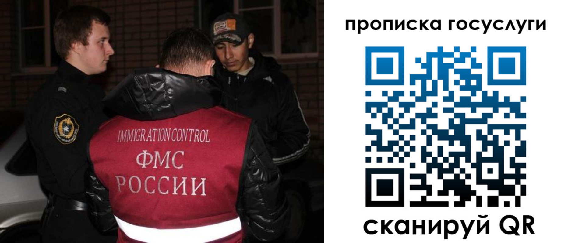 регистрация для дет. сада в Улан-Удэ