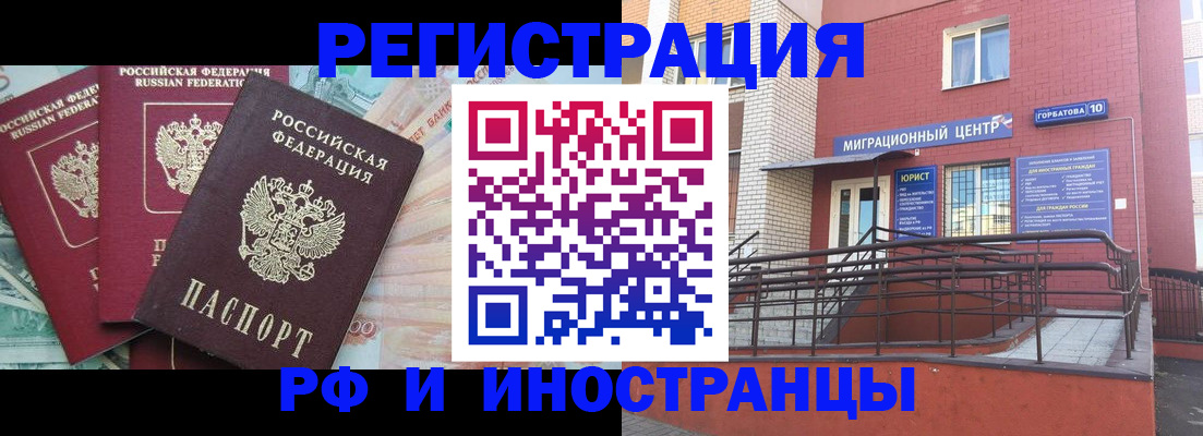 форма 3 в Улан-Удэ